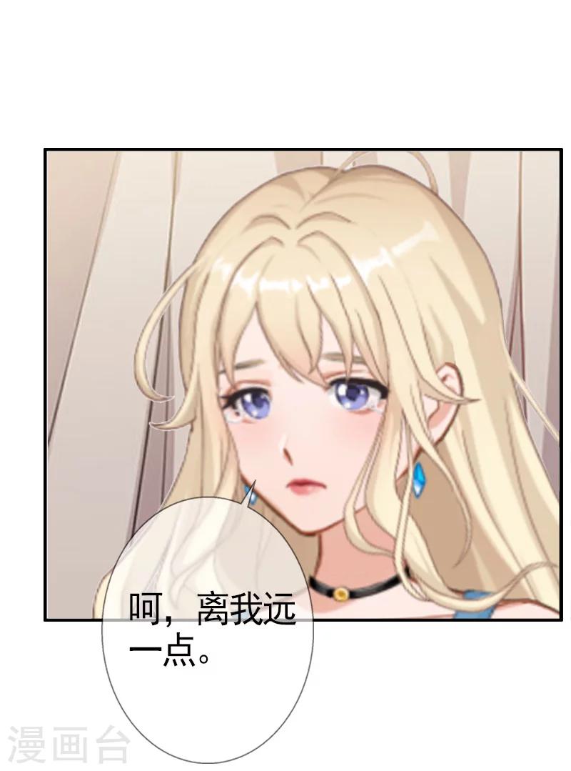 第7话 真相-第7话