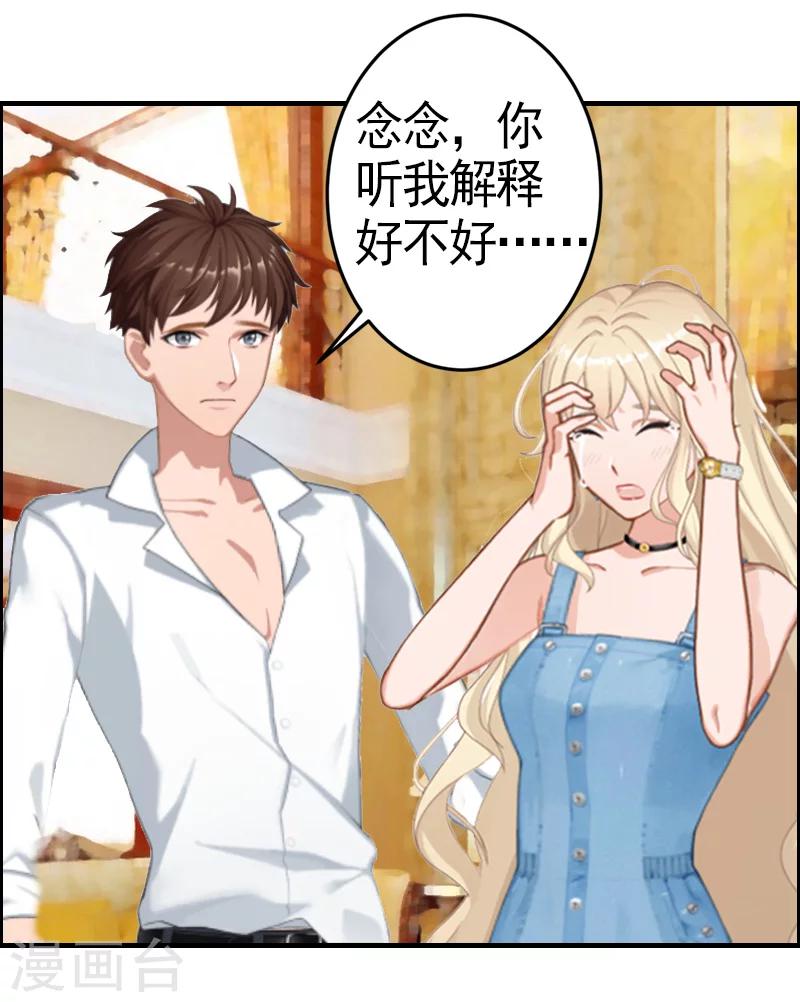 第7话 真相-第7话