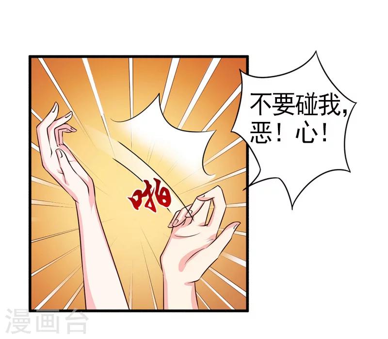 第7话 真相-第7话