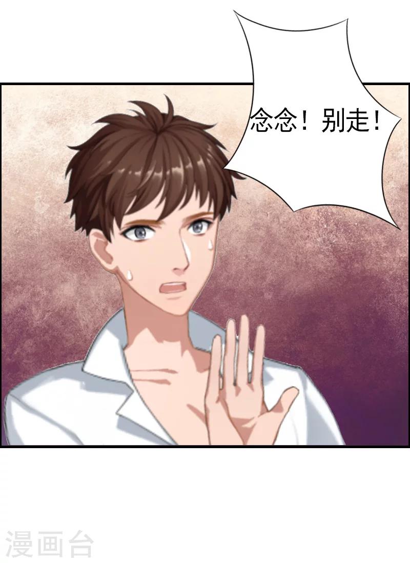 第7话 真相-第7话