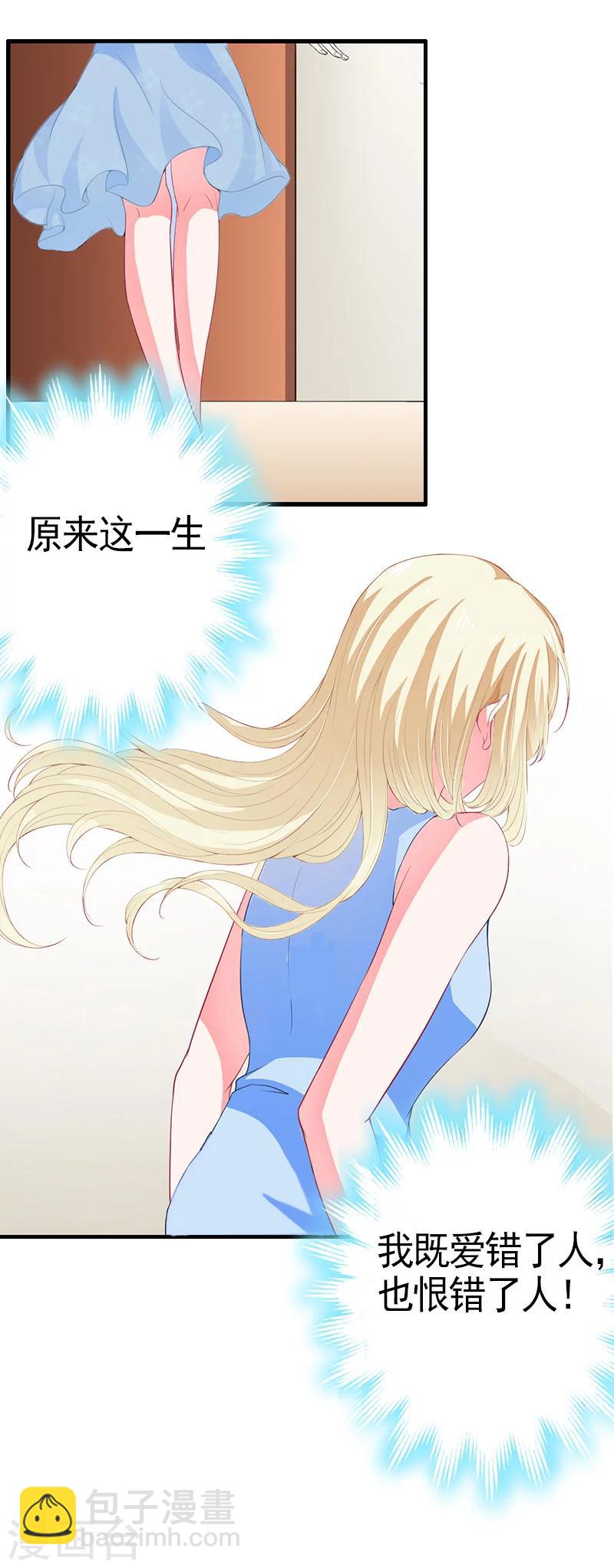 第7话 真相-第7话