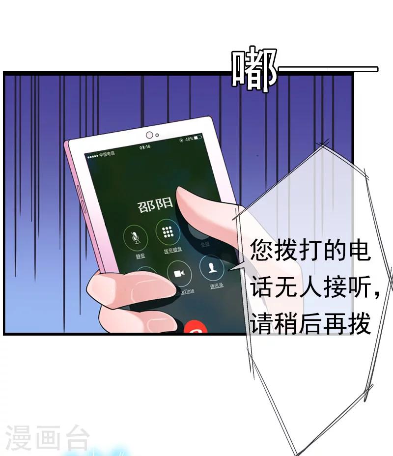 第7话 真相-第7话