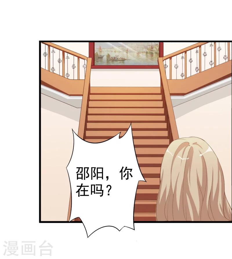 第7话 真相-第7话