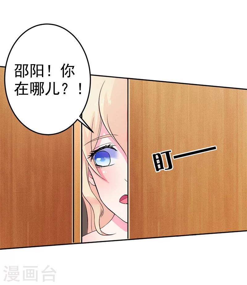 第7话 真相-第7话