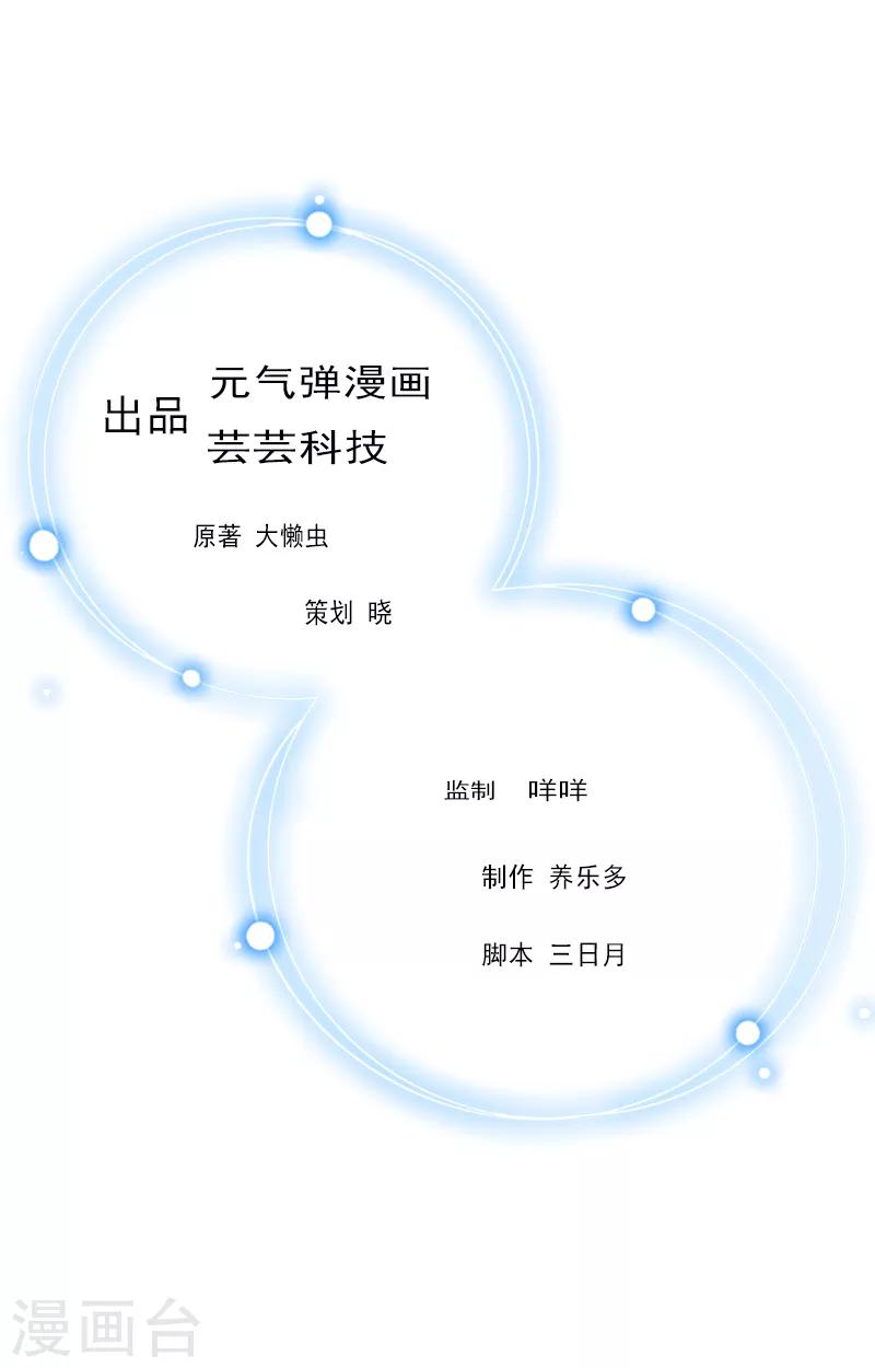 第9话 残酷-第9话