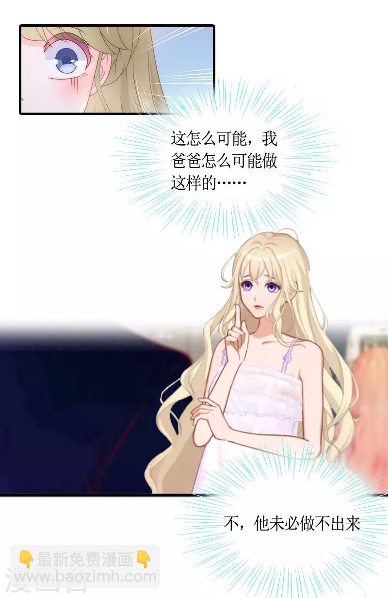 第9话 残酷-第9话