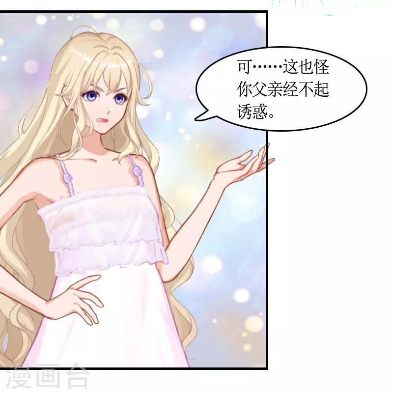 第9话 残酷-第9话