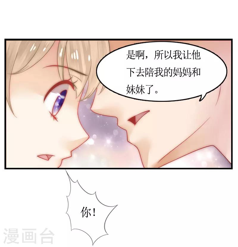 第9话 残酷-第9话