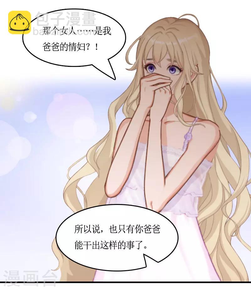 第9话 残酷-第9话