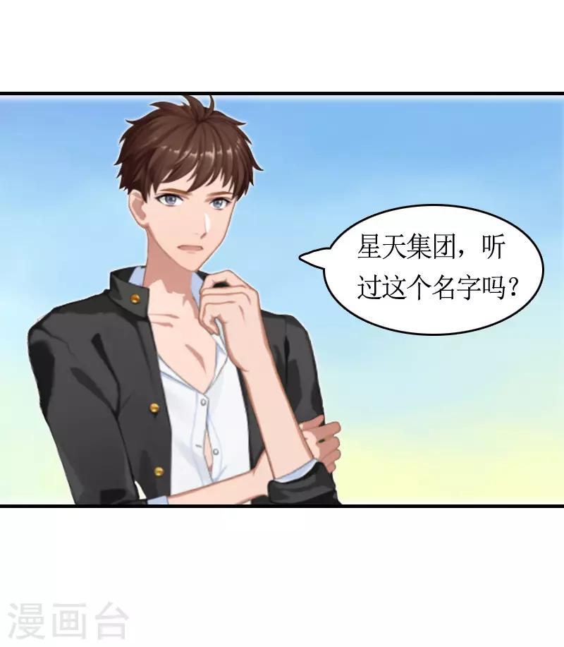 第9话 残酷-第9话