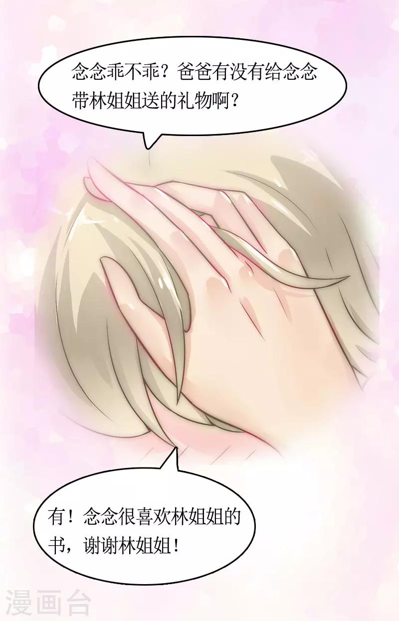 第9话 残酷-第9话