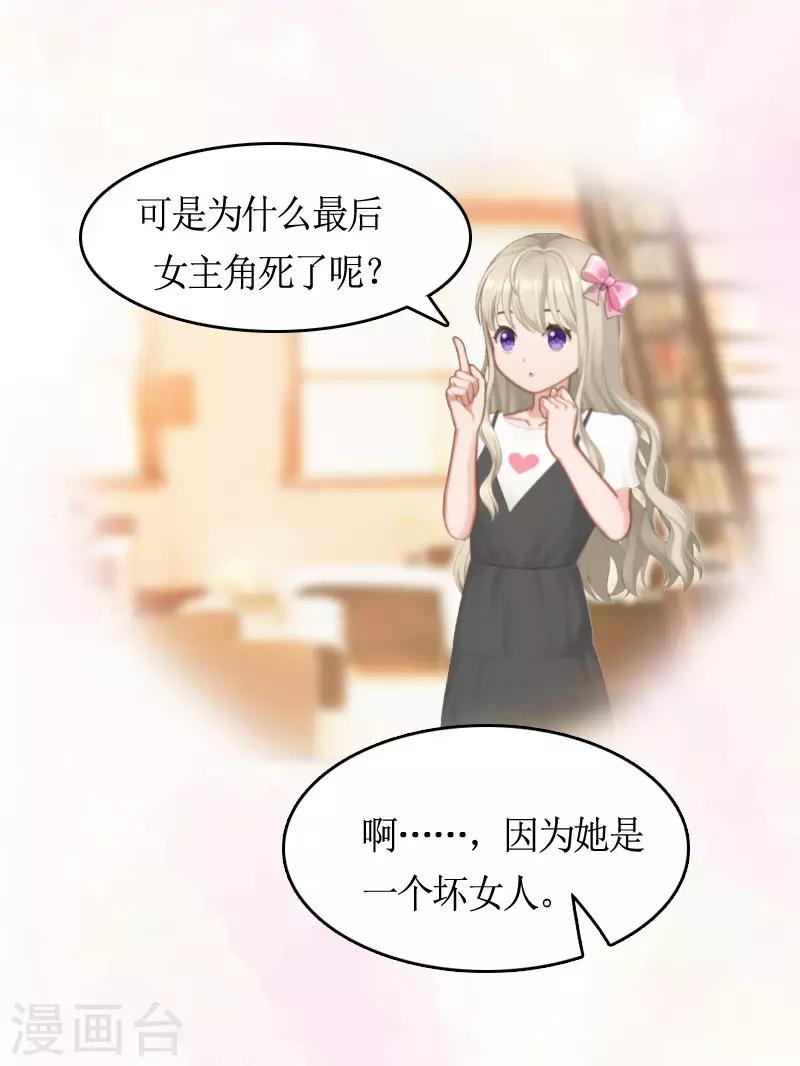 第9话 残酷-第9话