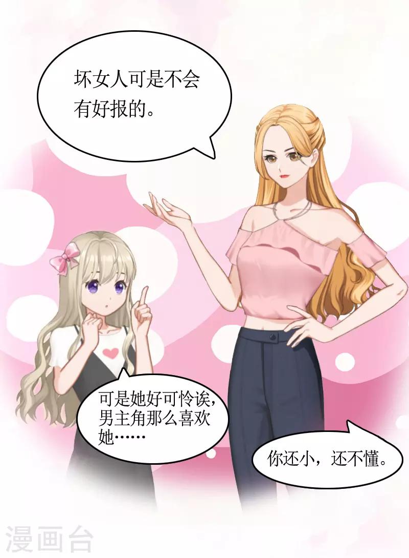 第9话 残酷-第9话