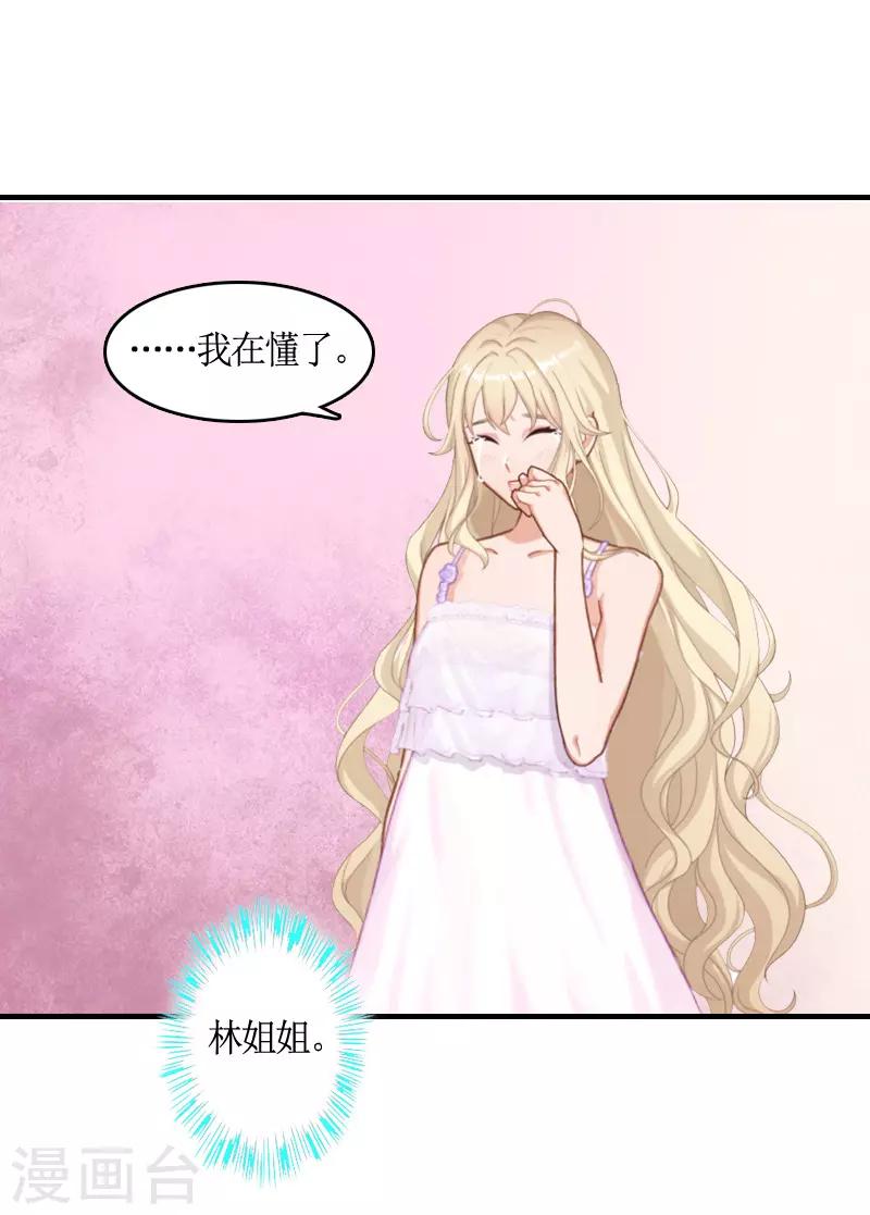 第9话 残酷-第9话