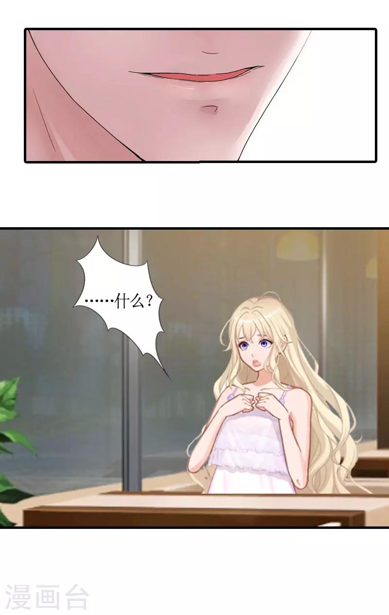 第9话 残酷-第9话