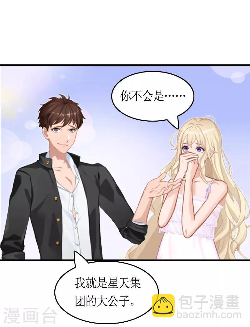 第9话 残酷-第9话