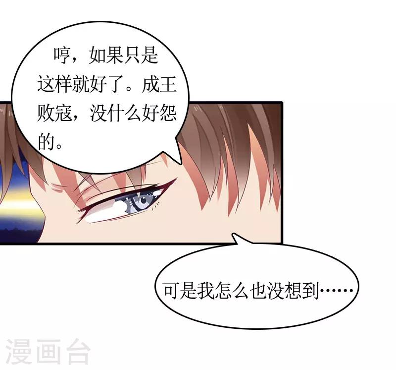 第9话 残酷-第9话