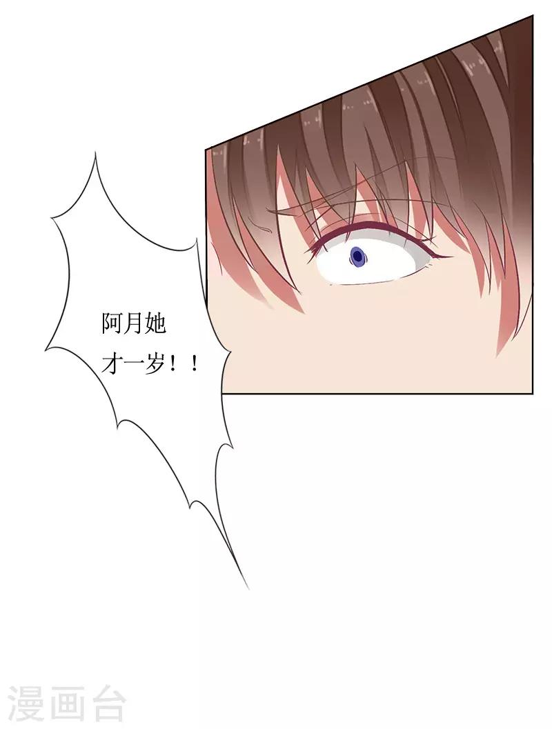 第9话 残酷-第9话