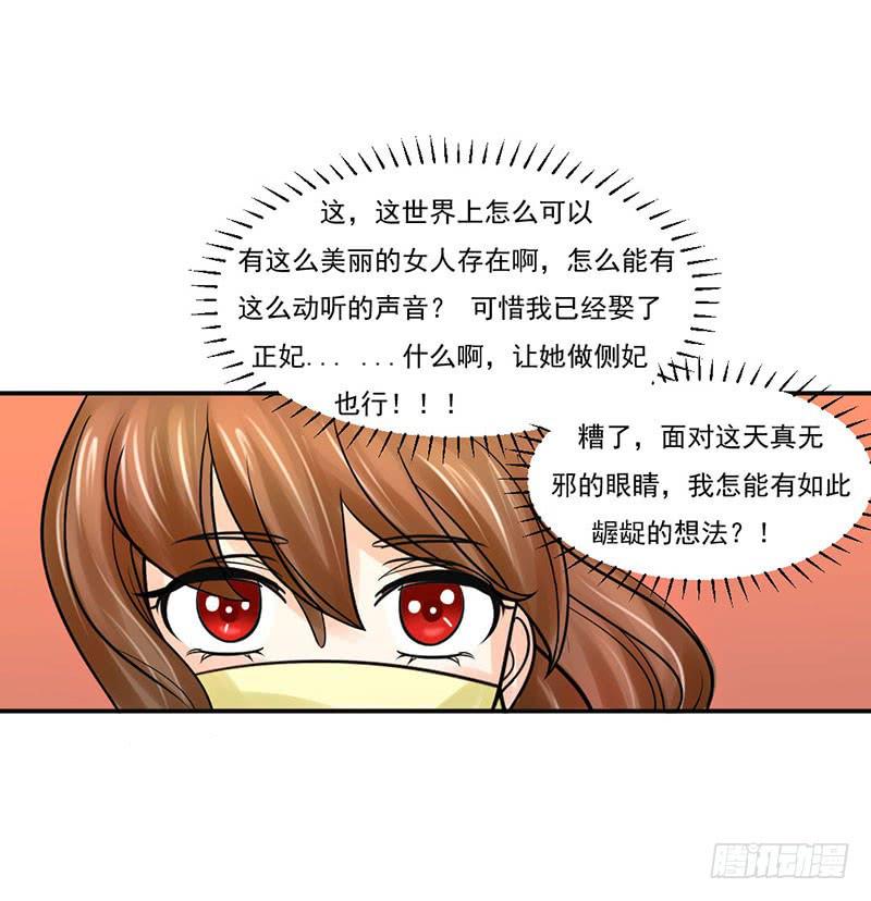 第十一话(1/2)-第11话