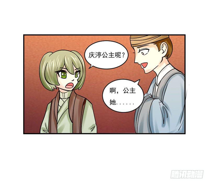 第十一话(1/2)-第11话