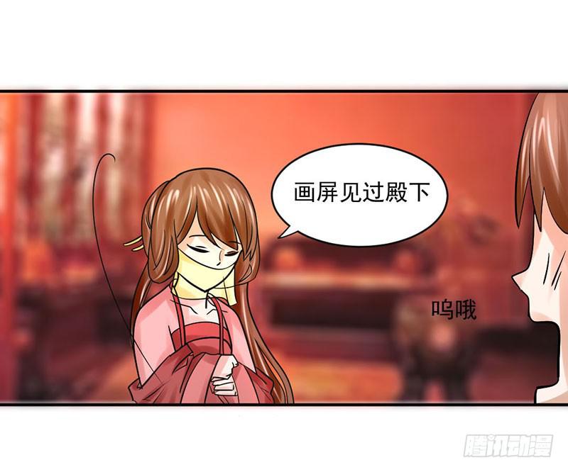 第十一话(1/2)-第11话