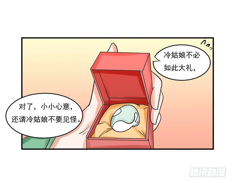 第十一话(1/2)-第11话