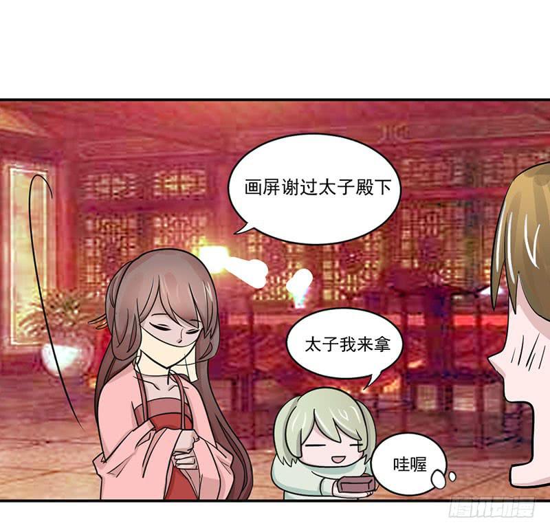 第十一话(1/2)-第11话