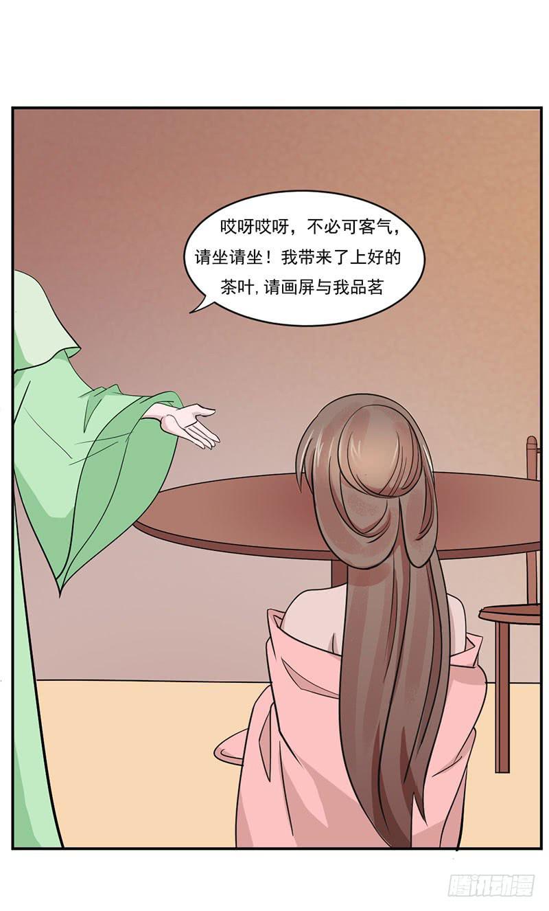 第十一话(1/2)-第11话