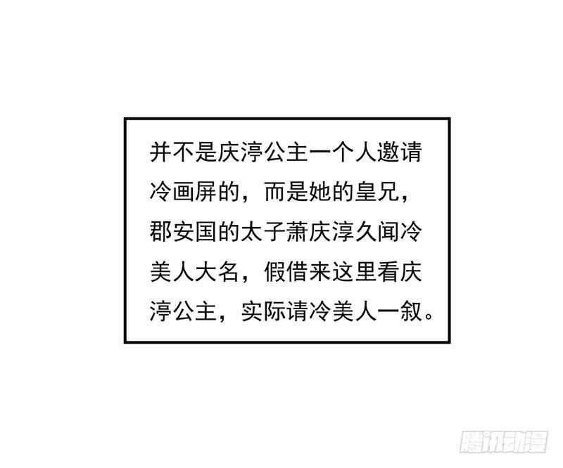 第十一话(1/2)-第11话