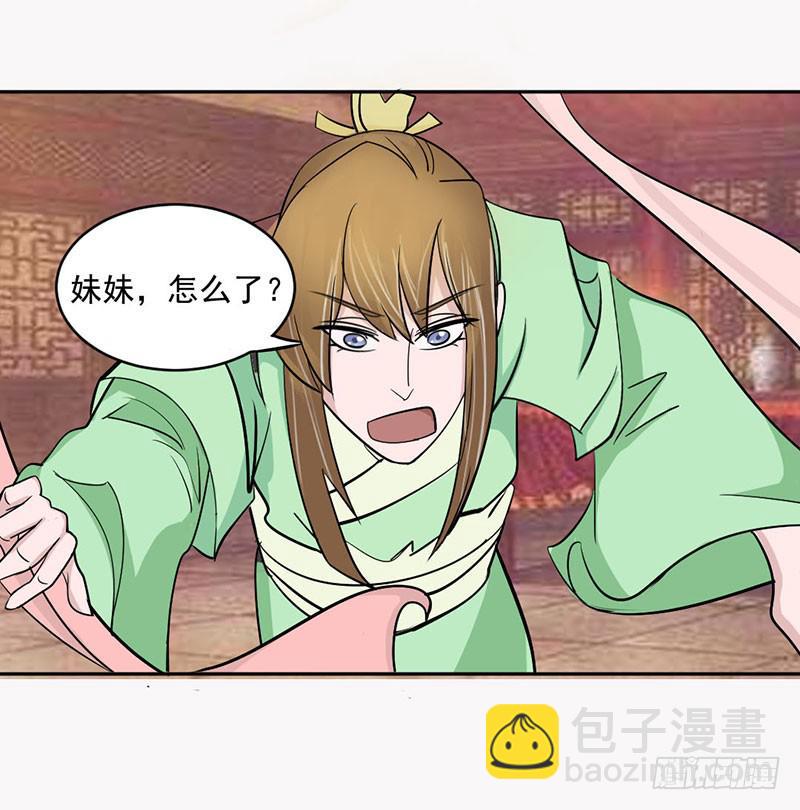 第十一话(1/2)-第11话