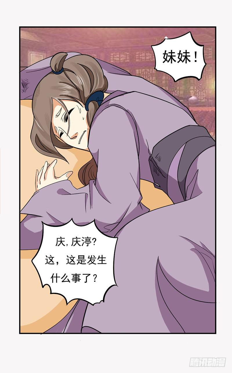 第十一话(1/2)-第11话