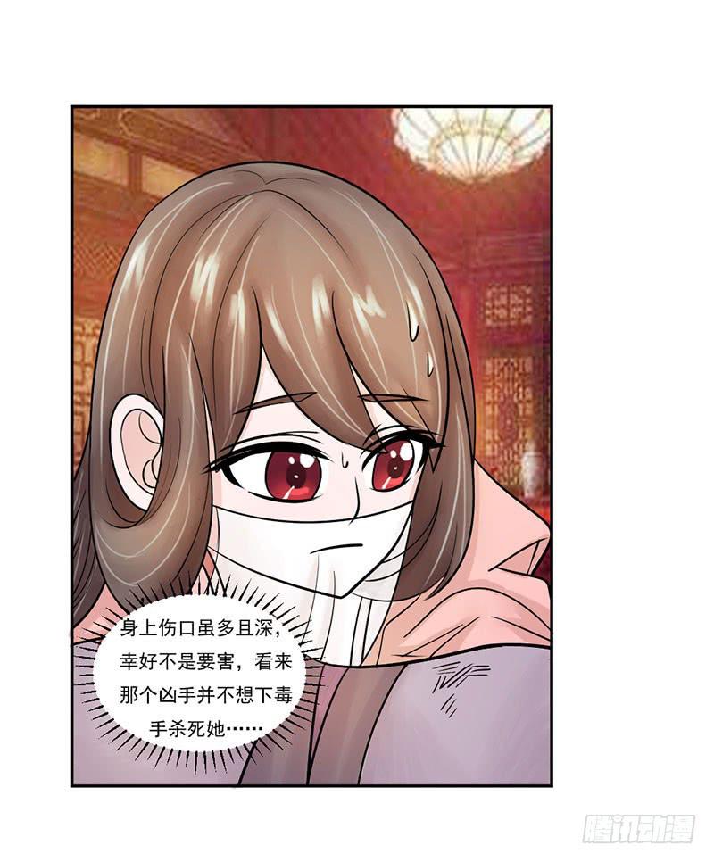 第十一话(1/2)-第11话