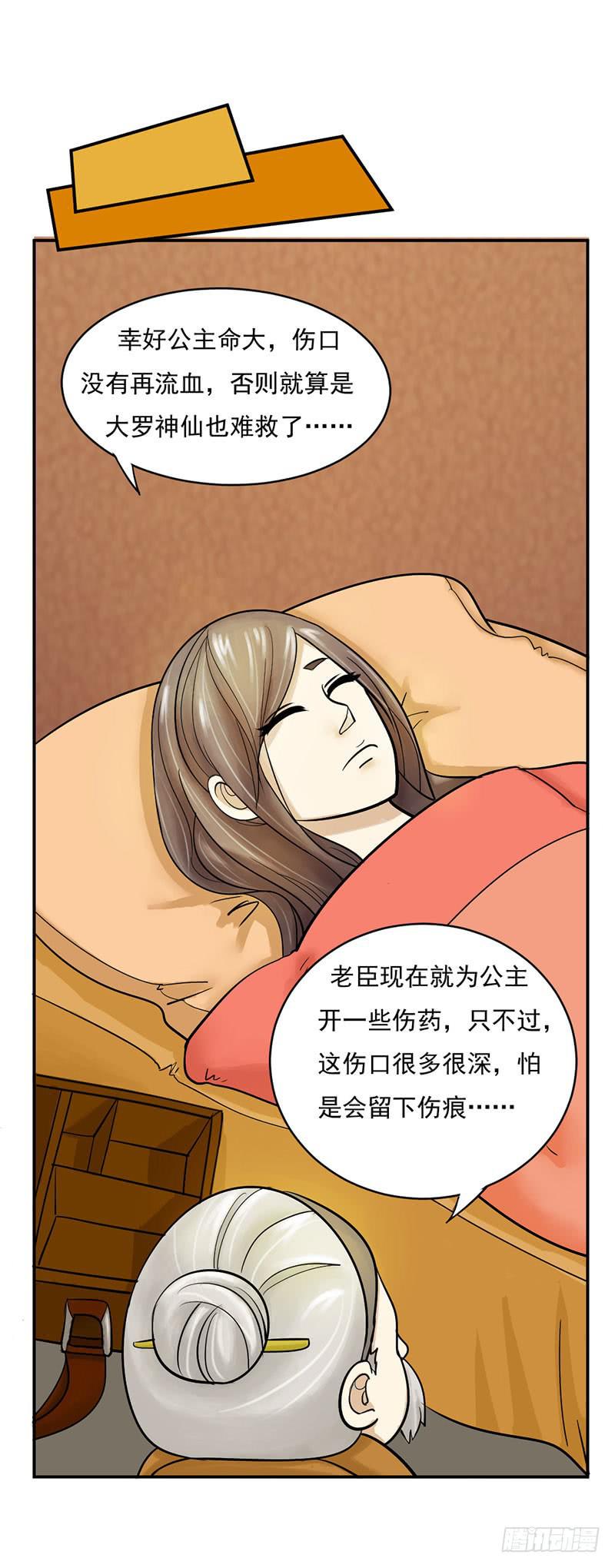 第十一话(1/2)-第11话