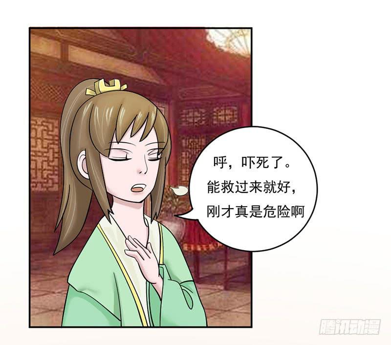 第十一话(1/2)-第11话