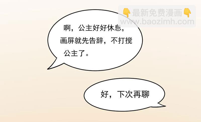 第十一话(1/2)-第11话