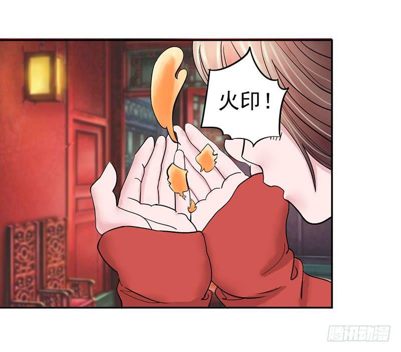 第十一话(1/2)-第11话