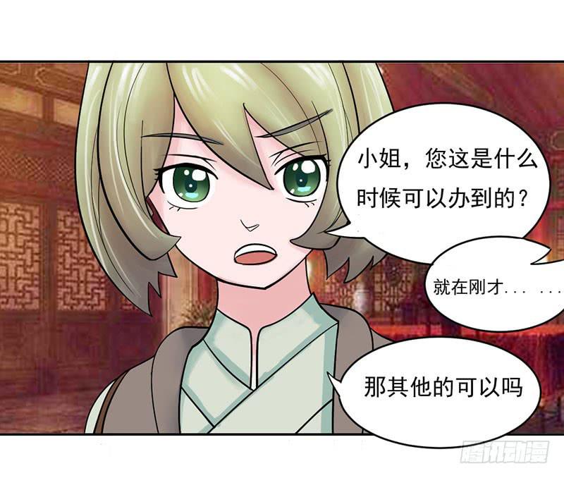 第十一话(1/2)-第11话