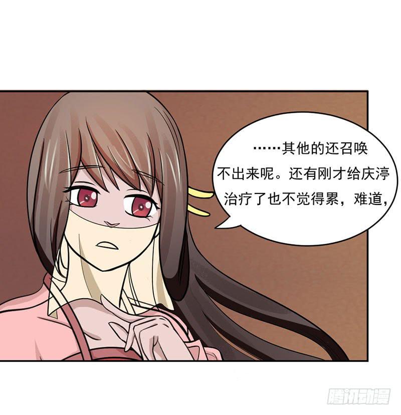 第十一话(1/2)-第11话