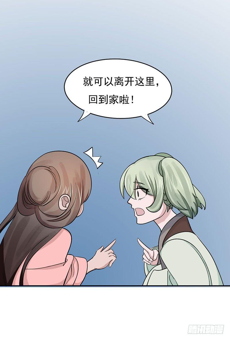 第十一话(1/2)-第11话