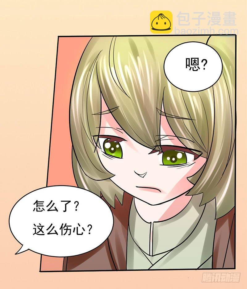 第十一话(1/2)-第11话