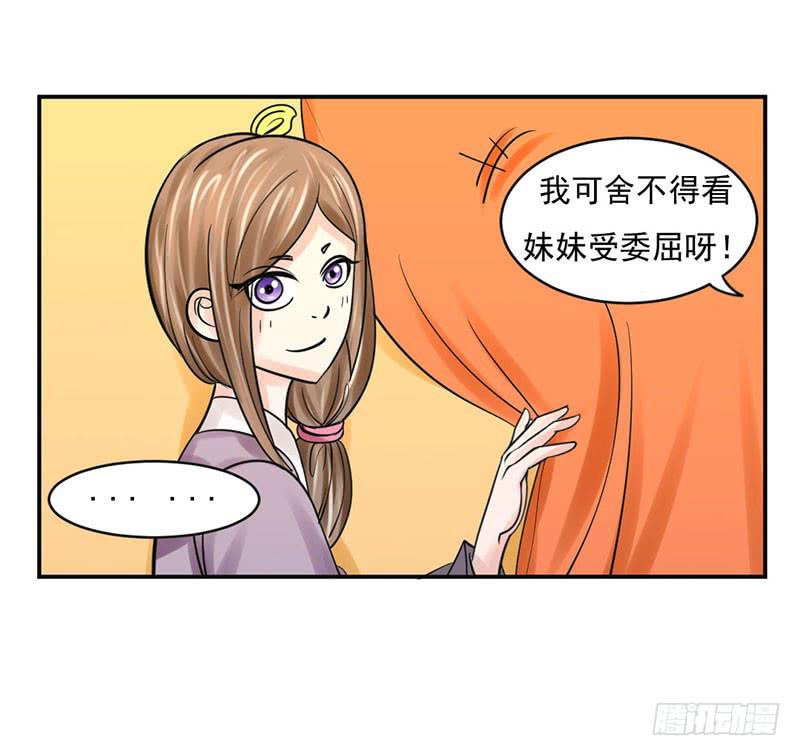 第十一话(1/2)-第11话