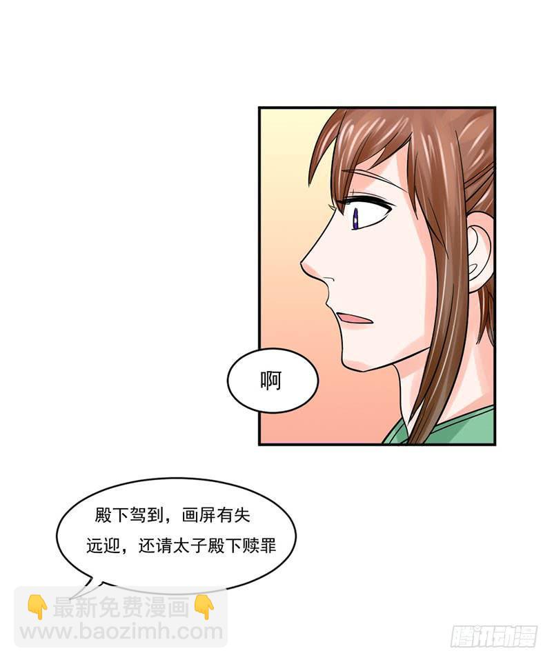 第十一话(1/2)-第11话