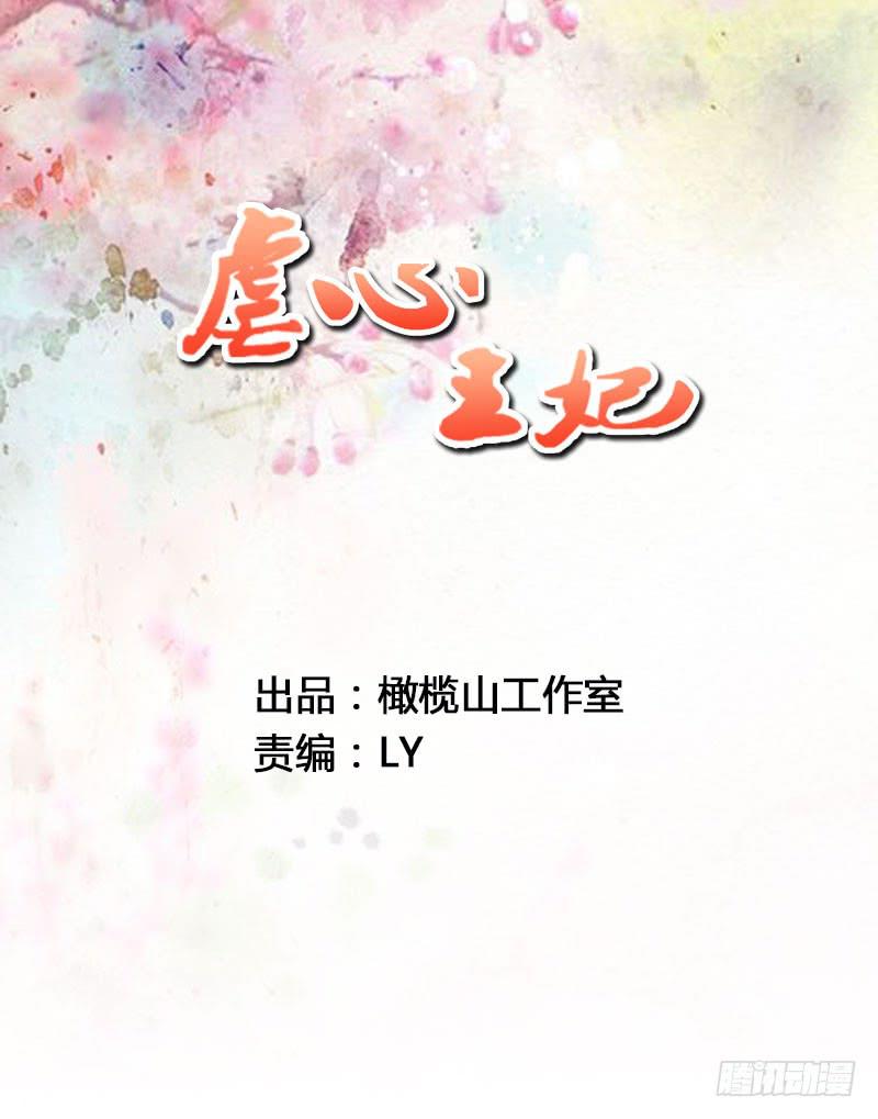 第十三话-第13话