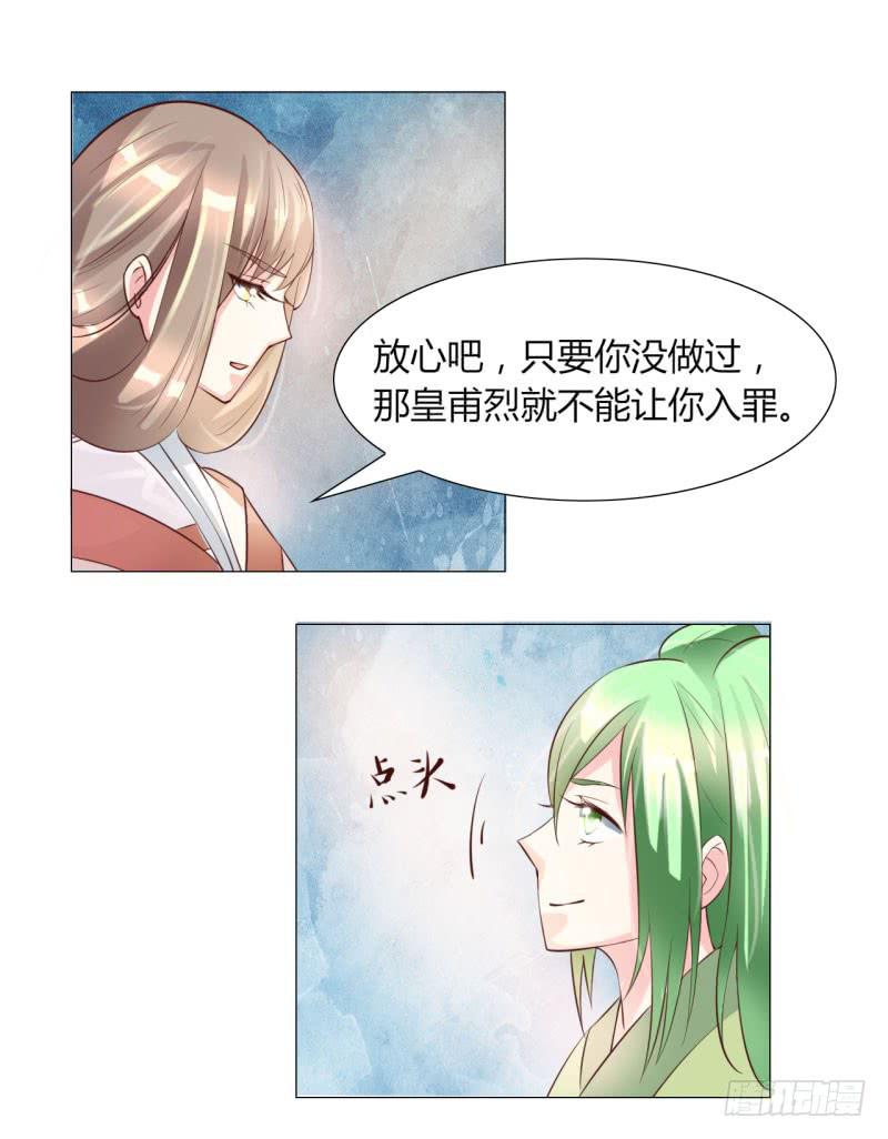 第十三话-第13话