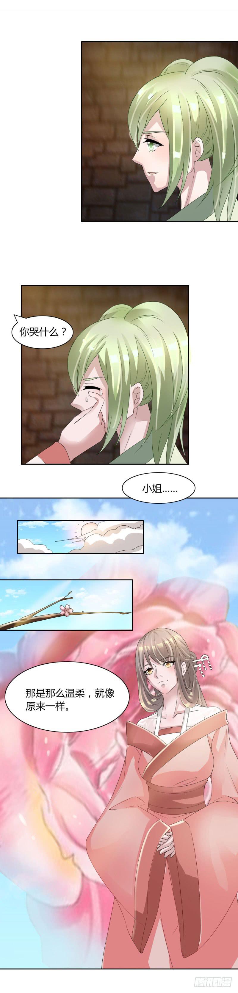 第十三话-第13话