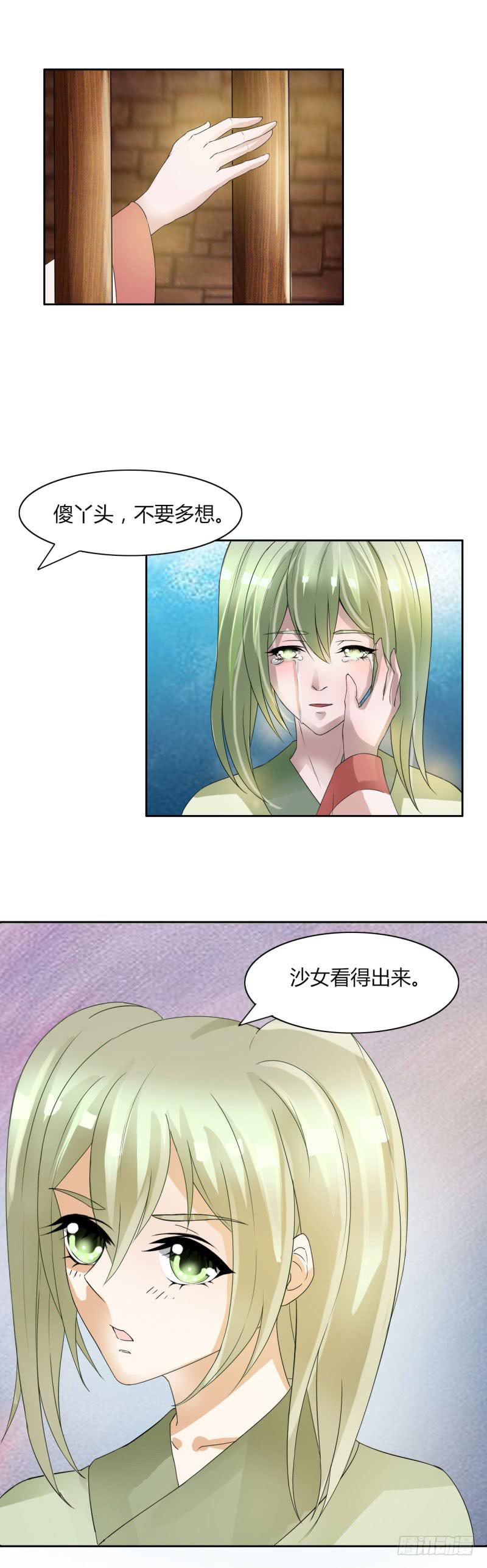 第十三话-第13话