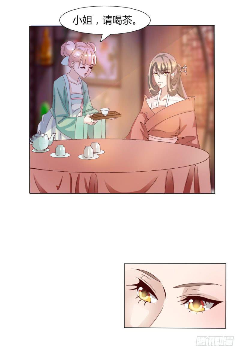 第十三话-第13话