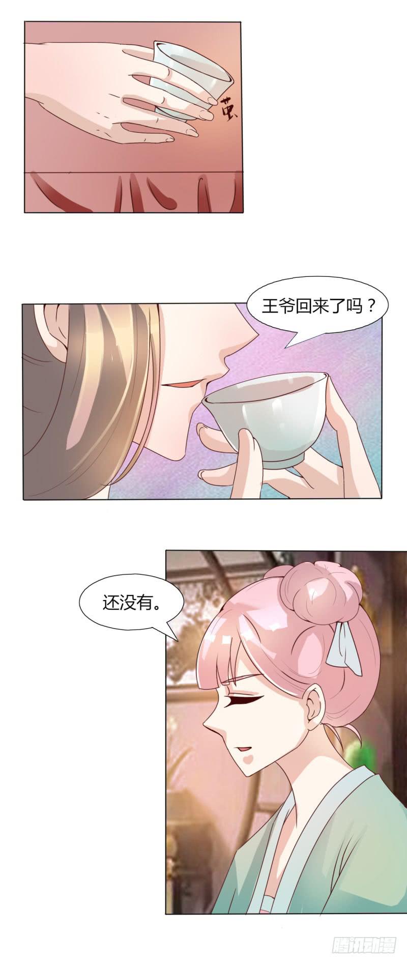 第十三话-第13话