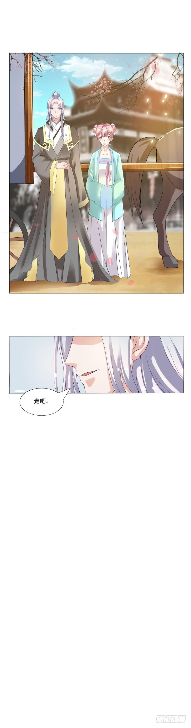 第十三话-第13话