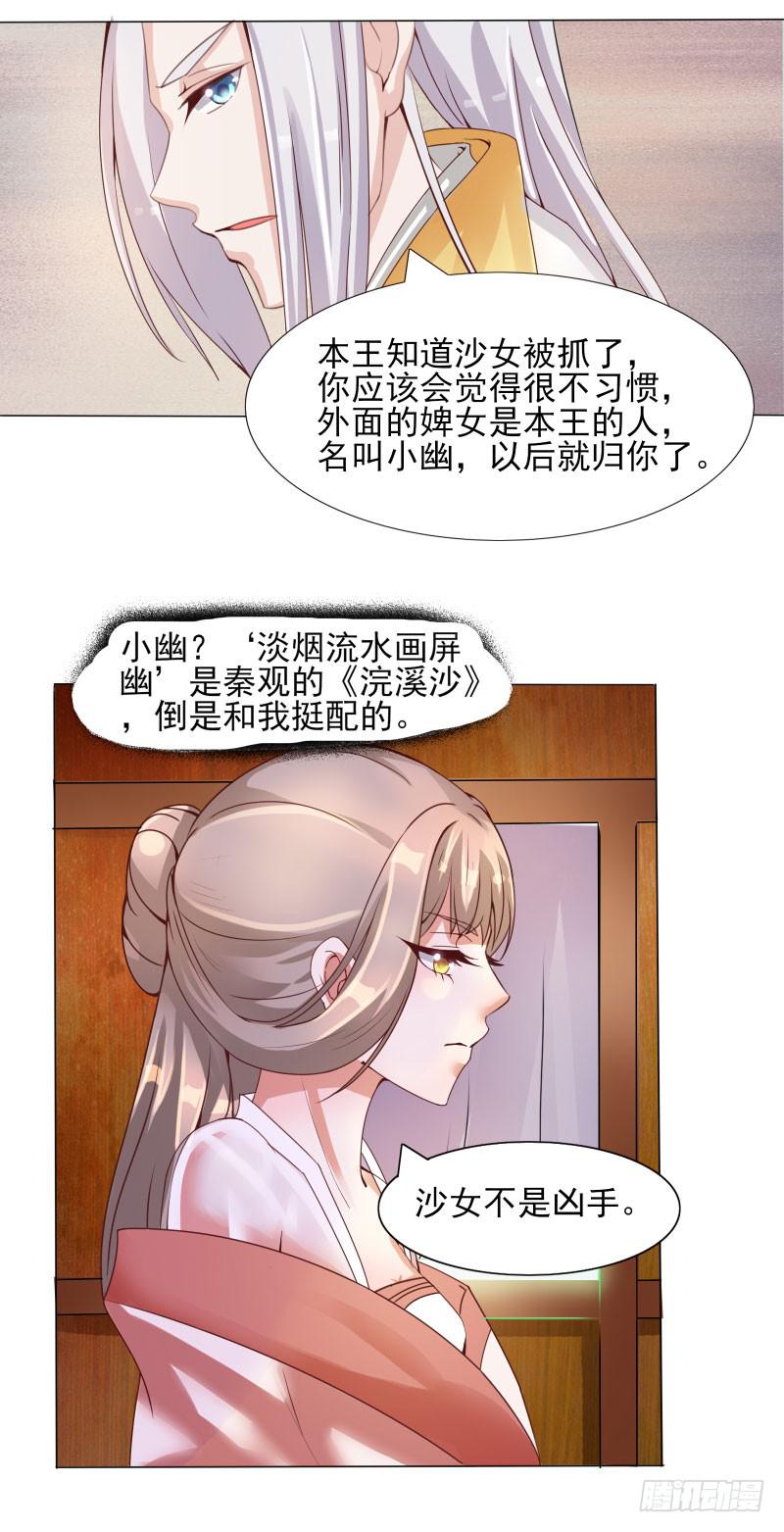 第十三话-第13话